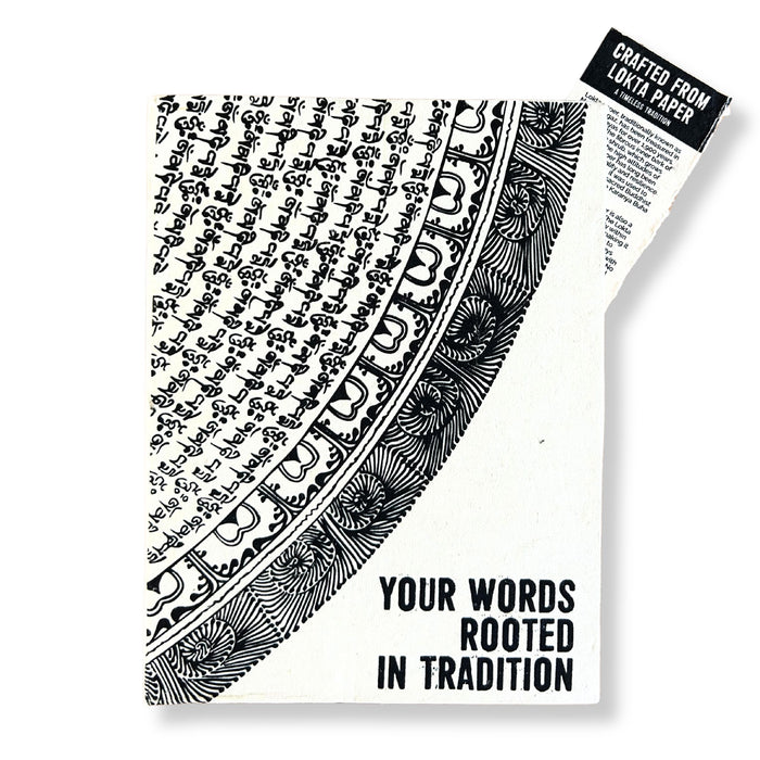 Lokta Notizbuch & Lesezeichen – Ihre Worte in Tradition verwurzelt (20x15 cm)