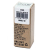 A brown cardboard box with a 10ml ancient wisdom easy essential oil blend bottle labeled with black text and barcode