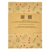 Beige recycled kraft wrapping paper with green leaves and red berries botanical pattern for gift wrapping