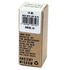 A brown cardboard box containing 10ml energising essential oil blend from ancient wisdom labeled energise blend with barcode