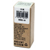 A brown cardboard box labeled sleep easy containing 10ml essential oil blend from ancient wisdom for relaxation